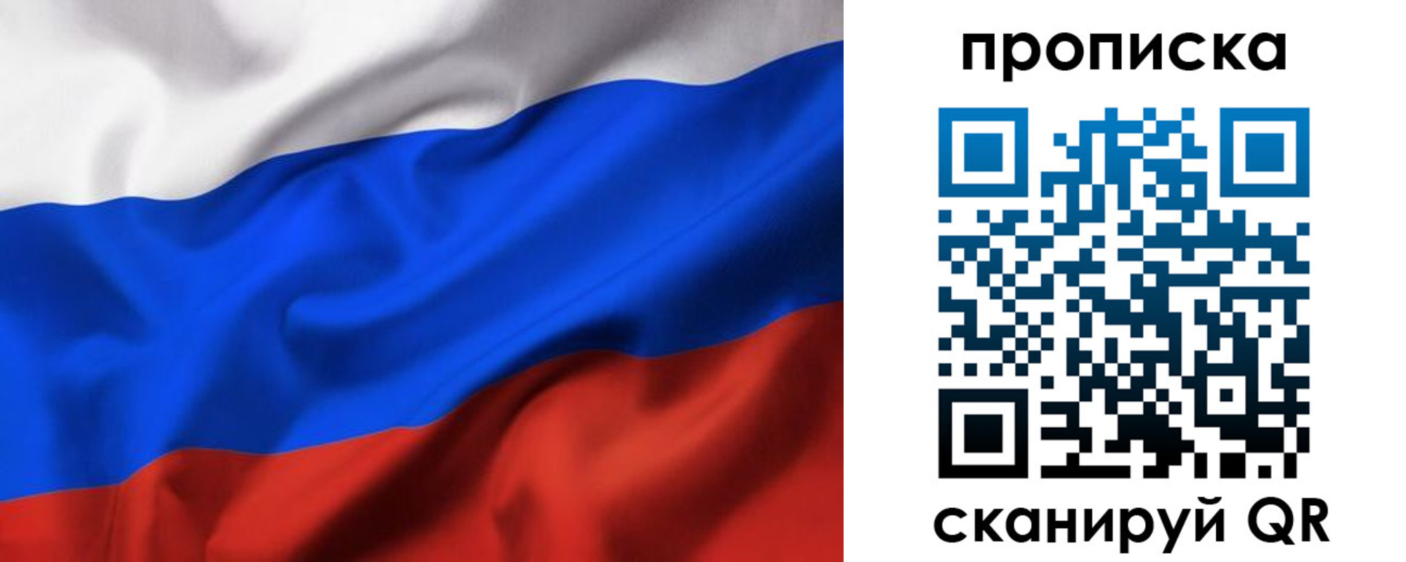 временная регистрация адрес в Сахалинской области